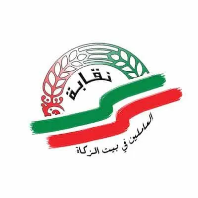 رحلة النقابة الى جمهورية تركيا - اسطنبول.