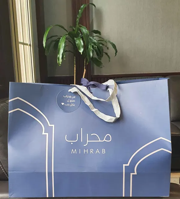 توزيع الهدية الرمضانية للأخوات الموظفات